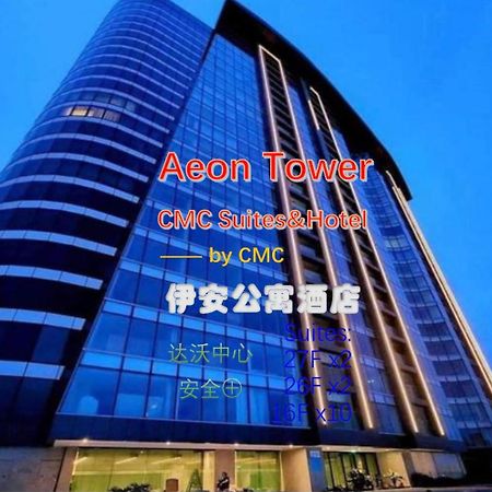 Aeontower Suites&Hotel By Cmc ダバオ　シティ エクステリア 写真