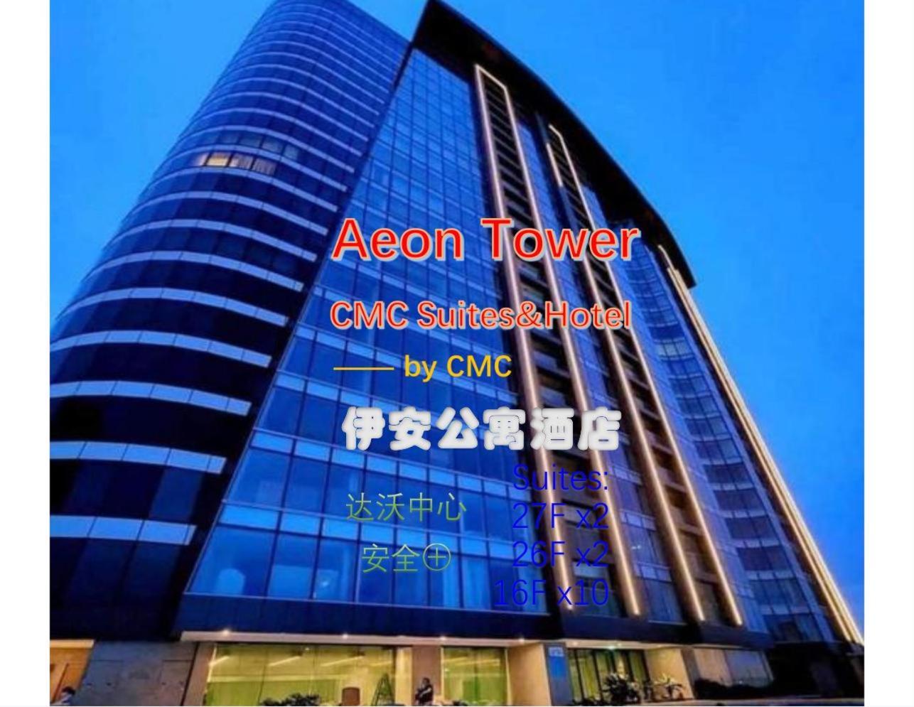 Aeontower Suites&Hotel By Cmc ダバオ　シティ エクステリア 写真